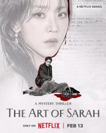 The Art of Sarah 2026