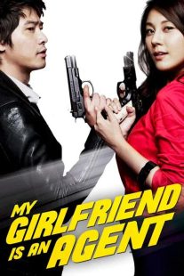My Girlfriend Is an Agent 2009