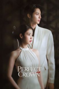 Perfect Crown 2026