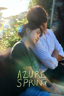 Azure Spring 2026