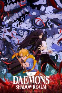 Daemons of the Shadow Realm 2026