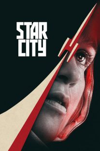 Star City 2026