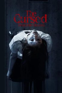 Gory: A Horror Tale 2025