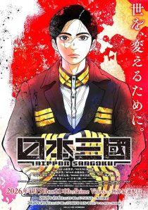 Nippon Sangoku: The Three Nations of the Crimson Sun 2026