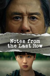 Notes from the Last Row 2026