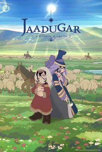 Jaadugar: A Witch in Mongolia 2026