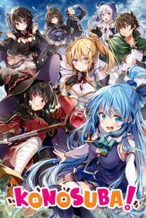 Konosuba: God's Blessing on This Wonderful World! 2016