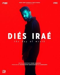 Diés Iraé 2025