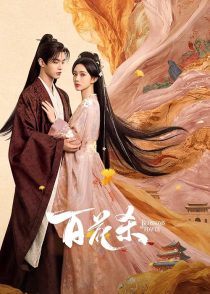 Blossoms of Power 2026