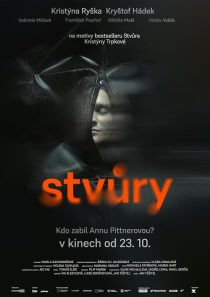 Stvury 2025