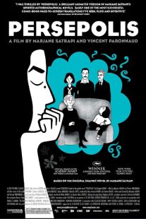 Persepolis 2007