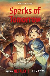 Sparks of Tomorrow 2026