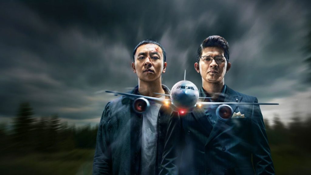 دانلود فیلم Wings of Dread 2026 ( پرواز مرگبار ۲۰۲۶ ) با زیرنویس فارسی چسبیده