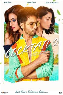 Cocktail 2 2026