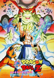 Dragon Ball Z: Fusion Reborn 1995