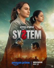 System 2026