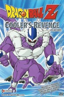 Dragon Ball Z: Cooler's Revenge 1991