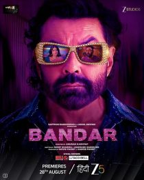 Bandar 2026