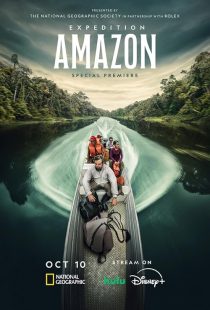 Expedition Amazon 2024