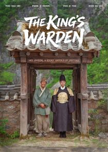 The King’s Warden 2026