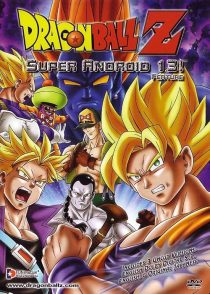 Dragon Ball Z: Super Android 13! 1992