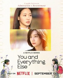 You and Everything Else 2025