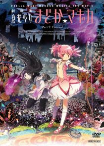 Puella Magi Madoka Magica the Movie Part 2: Eternal 2012