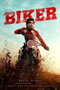 Biker 2026