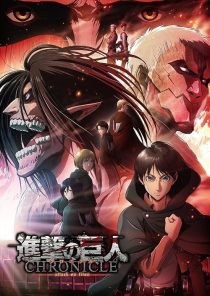 Attack on Titan: Chronicle 2020