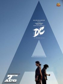 DC 2026