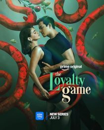 The Loyalty Game