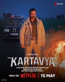 Kartavya 2026