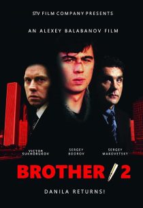 Brother 2