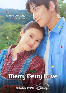 Merry Berry Love